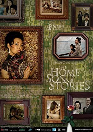 The Home Song Stories (2007) with English Subtitles on DVD on DVD